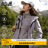 jackWolfskin狼爪25秋冬DELHI女收腰户外抓绒内胆三合一冲锋衣外套5120243 紫灰色/I0084 L