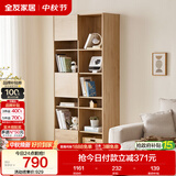全友家居 北欧风书柜客厅手办展示柜阳台落地储物置物柜子靠墙格子柜