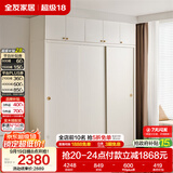 全友家居衣柜卧室推拉门现代简约家具小户型衣服收纳储物柜子移门衣橱