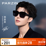 帕森（PARZIN）【可套近视眼镜 】偏光太阳镜 范丞丞款套镜驾驶墨镜礼物PZ12116