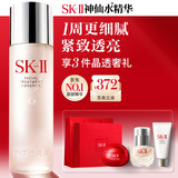 SK-II【中秋礼品】神仙水精华230ml抗皱护肤化妆品礼盒套装sk2生日礼物