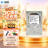 西部数据（WD）2TB 企业级机械硬盘DC HC310 SATA 7200转256MB CMR垂直 服务器硬盘 3.5英寸HUS726T2TALA6L4