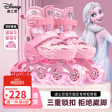 迪士尼（Disney）轮滑鞋儿童女闪光溜冰鞋女童男可调旱冰鞋滑冰鞋直排滑轮鞋套装 【魔贴速穿/初学新款】艾莎粉8闪+护具7件 M （平时鞋码27-31码）