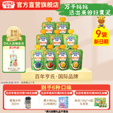 亨氏婴儿营养水果汁泥120g宝宝辅食佐餐泥儿童零食6个月以上吃 果泥【口味混搭】 120g*9袋