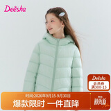 笛莎（DEESHA）【轻暖系列】童装女童2026秋冬短款三防轻薄羽绒服外套 