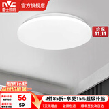 雷士（NVC） led灯饰阳台灯浴室灯厕所灯厨房灯 led吸顶灯具 卧室灯过道走廊 18W 1182lm 白玉 正白光 Φ325*70MM