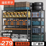 溢彩年华 置物架厨房落地五层货架可组装家用客厅阳台储物收纳架层架2398