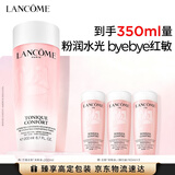 兰蔻粉水200ml爽肤水补水透润保湿套装护肤品化妆品礼盒生日礼物