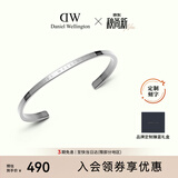 丹尼尔惠灵顿（DanielWellington）dw手镯男经典星光银手镯大号情侣款DW002生日礼物送男友