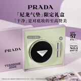 普拉达（PRADA）气垫LC5 白皙色遮瑕防晒尼龙气垫纪念日持久生日礼物送女友