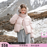 三彩2025冬季新款短款羽绒服连帽白鸭绒面包服宽松纯色简约女 蜜桃粉 L 165/88A