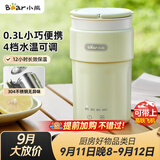小熊（Bear）便携式烧水杯 电热水杯 便携式烧水壶智能保温 旅行学生宿舍迷你加热水杯 ZDH-C03K6