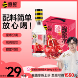 蜂解 石榴玫瑰蜂蜜水 360g*6瓶 果蔬汁饮料饮品 整箱装 配料干净