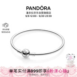 潘多拉（PANDORA）银色圆梦手镯925银手镯简约diy百搭情侣送女友生日礼物