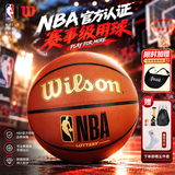 威尔胜（Wilson）篮球7号NBA系列七号篮球PU 防滑耐磨室内外通用成人青少年篮球301