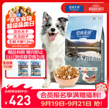 伯纳天纯生鲜1.0鸭肉梨狗粮小型犬中大型犬幼犬成犬全价通用犬粮24斤/12kg