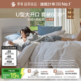 罗莱家纺 A类全棉四件套U易套抗菌纯棉床单被套床上用品 咖啡色 200*230