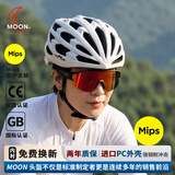 MOONMIPS骑行头盔自行车轻量气动安全帽公路车山地车男女装备 L码