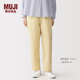 MUJI 女式 棉水洗 轻便 锥形裤 裤子女款女装26年春季长裤BE1W5A6S 黄色 M (160/66A)