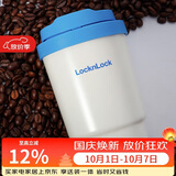 乐扣乐扣（LOCK&LOCK）元气陶瓷覆层保温咖啡杯男女随行水杯子400ML蓝色LHC3340BLU