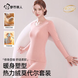 都市丽人26新款保暖内衣女士德绒莫代尔发热羊绒蚕丝套装加厚秋衣秋裤冬季