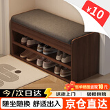 汤能优品换鞋凳鞋柜一体家用入户门口鞋架新款2026感穿鞋凳可坐小凳子 【双层款】原野橡木色60CM