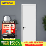 美心（Mexin）木门卧室门房间门厨房门免漆门实木质复合环保门@001定制尺寸 2000-实木填充