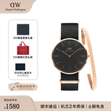 丹尼尔惠灵顿（DanielWellington）DW手表男 经典系列简约时尚瑞典男士手表石英欧美腕表生日礼物 手表套装-DW148/DW001