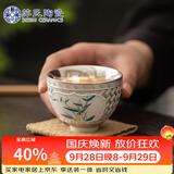 苏氏陶瓷鎏银品竹主人杯非遗大师郑文强品茗功夫茶杯100ml伴手礼节日礼物