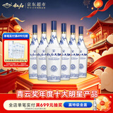 叙府 大曲青花 浓香型白酒 52度 450ml*6瓶 整箱装 纯粮食酒