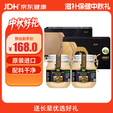 俄蜜源俄罗斯远东进口 黑蜂椴树蜜500g*2 蜂蜜滋补品送长辈中秋节礼物