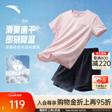 安踏（ANTA）防走光速干运动套装丨女2026夏季新款体考专用跑步短袖透气短裤 【防走光速干A款】刚柔粉/基础黑 M/女165