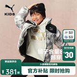 彪马（PUMA）童装防风雨儿童羽绒服男童女童立领优质羽绒