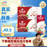 伊利谷粒多红谷牛奶饮品12盒 红豆红米花生谷物 6月产 中秋礼盒 谷粒多红谷250ML*2箱