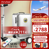 爱尔威（Airwheel）电动行李箱可骑行智能拉杆箱可坐可代步20英寸登机箱 豪华版一银