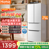 奥马（Homa）60cm超薄301升法式多门小型家用电冰箱一级变频风冷无霜零度保鲜冷藏冷冻两用宿舍租房301WF/B