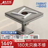雀满楼【超薄旋风过山车免推】麻将机全自动低音折叠餐桌家两用斜口上牌 【一键降噪旋风5.0】仿玉灰绒+折叠收纳灰X006