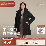波司登反季冬羽绒服女士宽松舒适中长款时尚休闲加厚连帽百搭外套