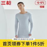 三枪（THREEGUN）秋衣秋裤男女套装加厚100%纯棉保暖内衣抗静电情侣秋冬季打底衣 冰岛灰（男 圆领） L