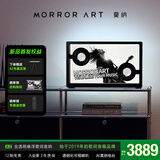 MORRORART 莫纳 A2全透明歌词音响无线蓝牙家用音箱悬浮字幕可视化客厅卧室智能家居生日礼物