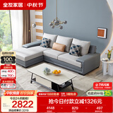 全友家居现代简约实木框架布艺沙发家用小户型客厅贵妃位转角沙发家具