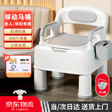 妙倍悠移动马桶老年人坐便器老人孕妇卧室内马桶便携坐便椅成人用便盆