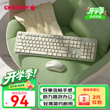 CHERRY樱桃DW2300 键盘无线键鼠套装键盘鼠标商务办公家用笔记本电脑外接全尺寸轻音便携人体工学 清新绿