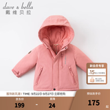 戴维贝拉（DAVE＆BELLA）加厚保暖连帽女童棉服男童棉衣外套儿童冬装幼儿小童冬天外出棉袄 深粉色DB16285 100 cm（建议身高90-100cm）