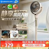 艾美特（AIRMATE）【全屋循环】电风扇空气循环扇大风力家用AI语音遥控卧室一级能效直流变频安静轻音落地扇 SRD259