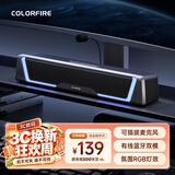 COLORFIRE电脑电竞桌面长条游戏音响音箱台式机笔记本PS5 RGB灯效带可插拔麦克风一体蓝牙5.3情人礼物CF400