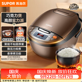 苏泊尔（SUPOR）老式电饭煲电饭锅5-8个人4升蒸饭煲不粘锅智能预约煮饭煮粥多功能一锅多用微压电饭锅40FC829