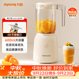 九阳（Joyoung）榨汁料理机 榨汁杯多功能易清洗家用搅拌机 打米糊果汁机婴儿辅食机L6-L621A