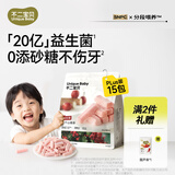 不二宝贝冻干山楂条鸡内金水果条搭婴儿幼儿童宝宝山楂片零食无添加糖60g