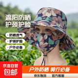 遮阳防晒帽子口罩两件套户外工作骑行采茶帽遮脸护颈防晒干活帽 树叶款